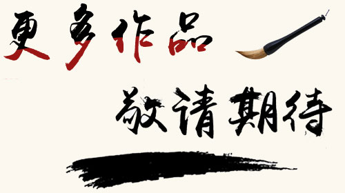 参赛作品