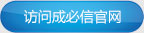 联系我们