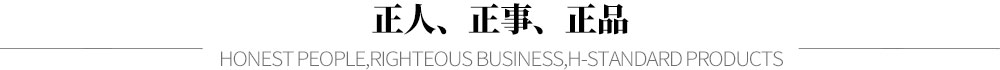 企业简介
