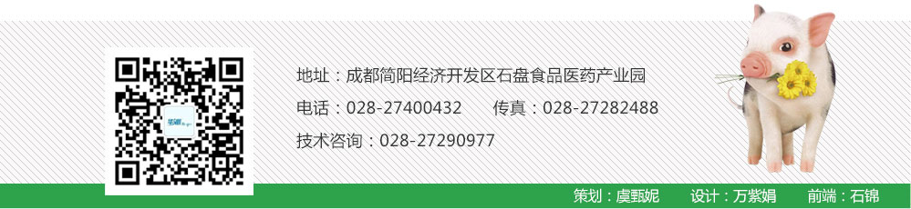 联系我们